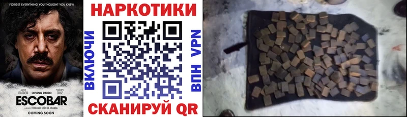 Виды наркотиков купить Чаплыгин А ПВП  АМФ  ГАШИШ  Бошки Шишки  COCAIN  Меф 