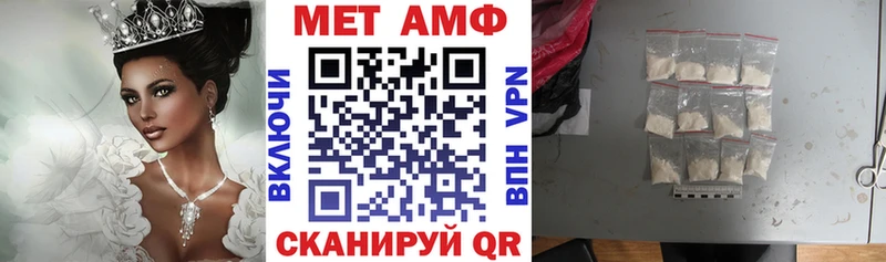 наркошоп Чаплыгин МЕГА сайт Amphetamine Розовый