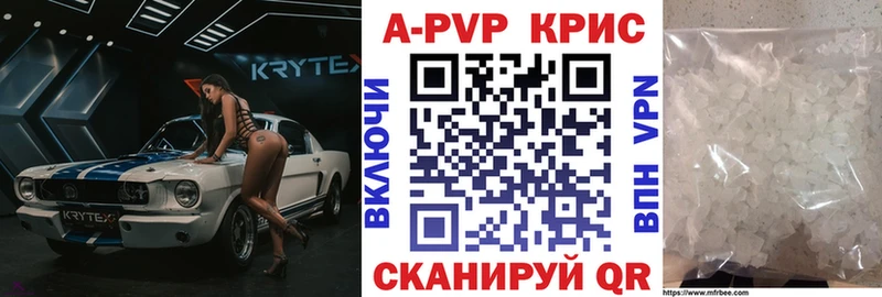 KRAKEN онион  Чаплыгин  Alpha-PVP СК 