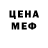 Метамфетамин пудра Young Slim