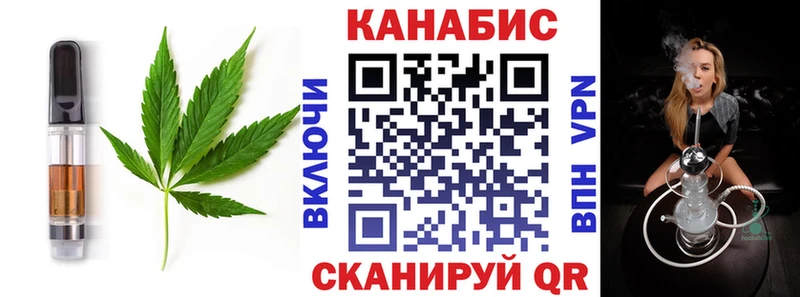 Canna-Cookies конопля  ссылка на мегу ONION  Чаплыгин 