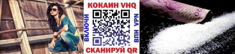 купить наркотики сайты  Чаплыгин  Cocaine FishScale 