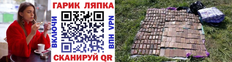 ГАШИШ hashish Чаплыгин