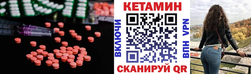 купить  сайты  Чаплыгин  Кетамин ketamine 