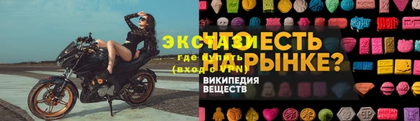 не бодяженный Михайловск
