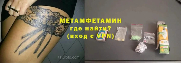 мет Алексин