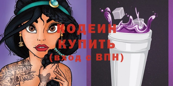тгк Алзамай