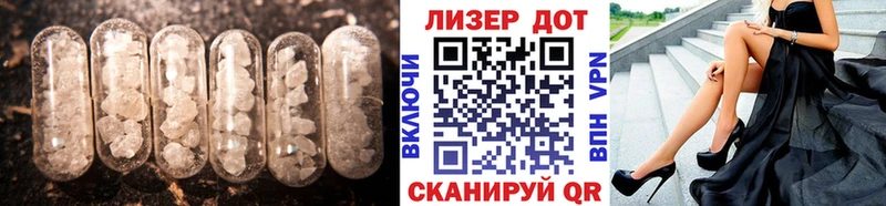 Лсд 25 экстази ecstasy Чаплыгин