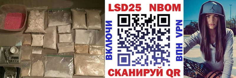 Лсд 25 экстази ecstasy  наркотики  Чаплыгин 