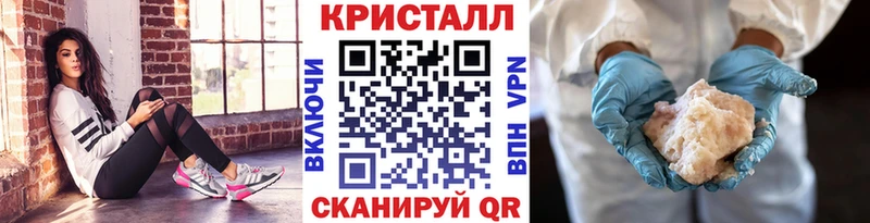 МЕТАМФЕТАМИН Декстрометамфетамин 99.9%  купить   Чаплыгин 