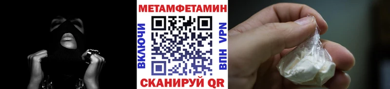 Первитин кристалл Чаплыгин